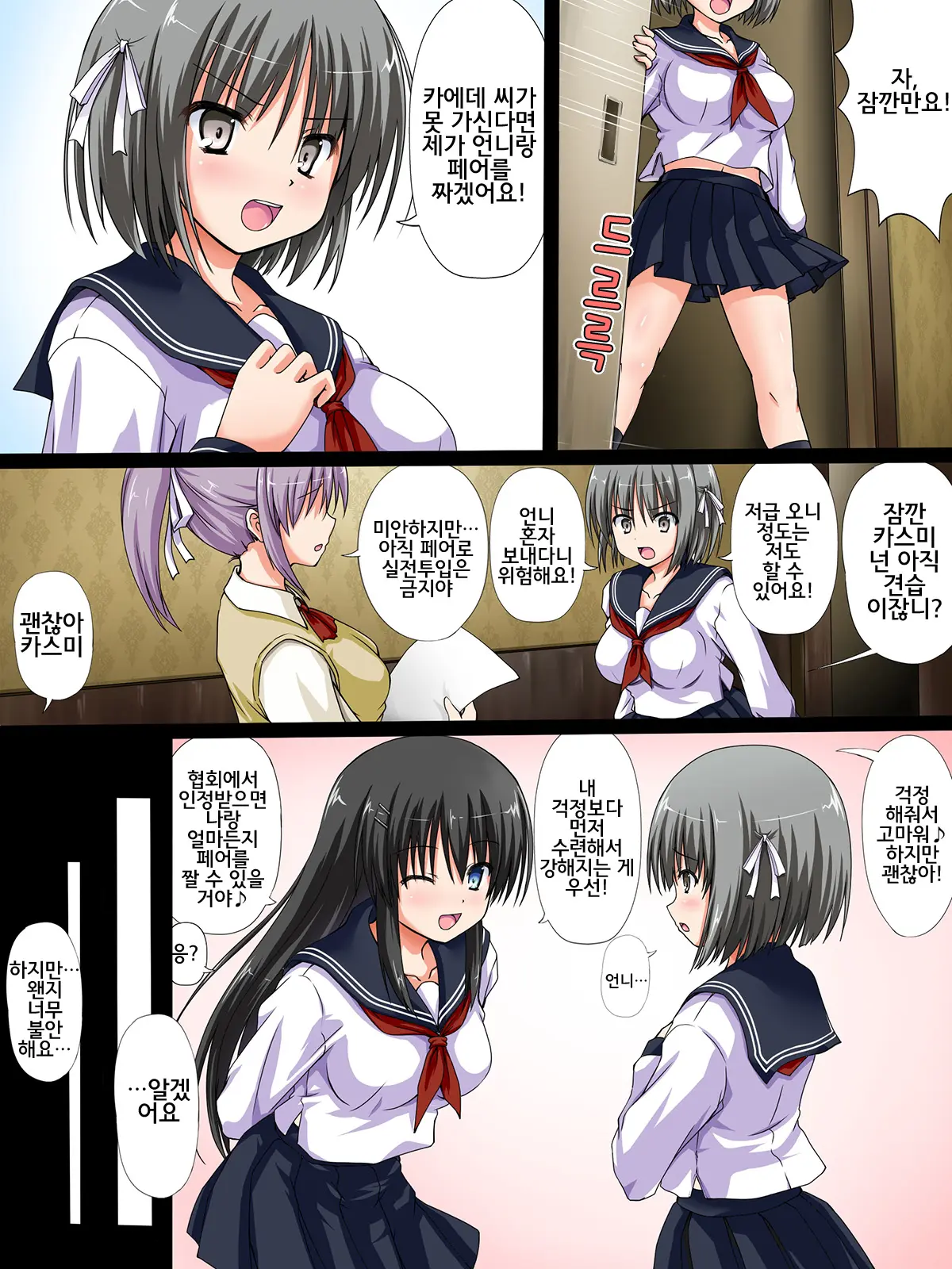 Onibarai No Shoujo "Satsuki" ～Shoujo No Shikyuu Wa Ma Wo Haramu～ Ishukan Haramase Mesu Dorei
